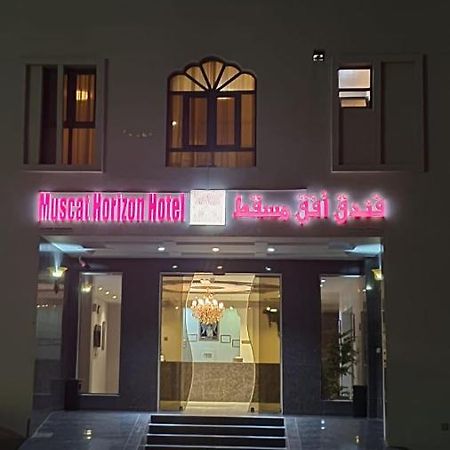 Muscat Horizon Hotel As-Sib Zewnętrze zdjęcie