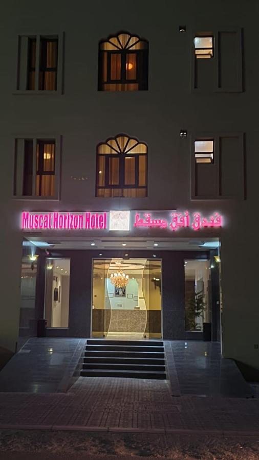 Muscat Horizon Hotel As-Sib Zewnętrze zdjęcie